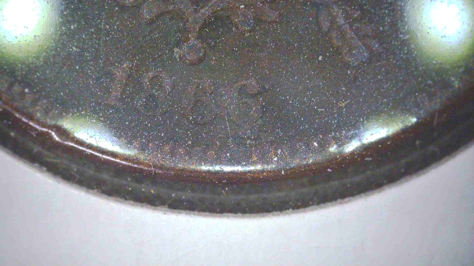 1866 Two Cent Piece - F