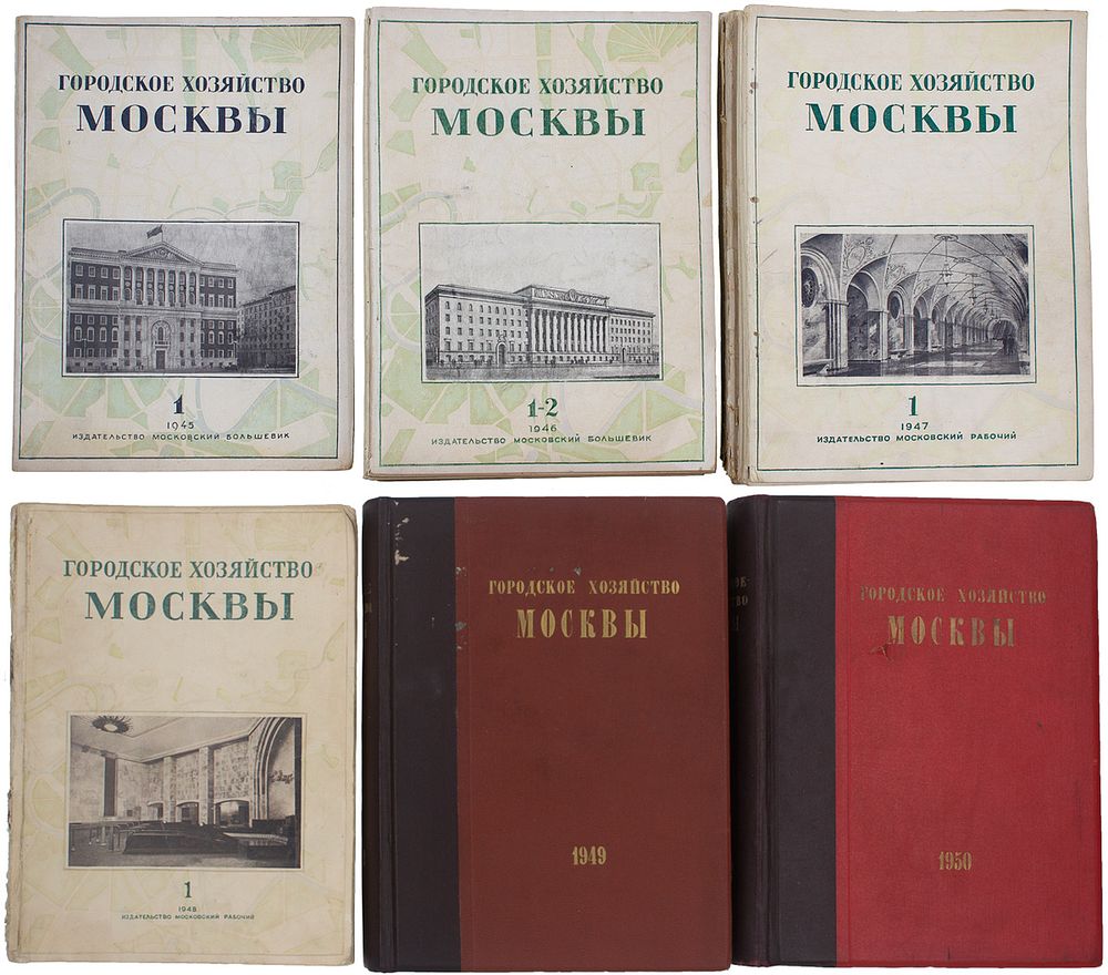 Аукционный дом Егоровых | Аукцион 148 | КНИГИ И ПЕЧАТНЫЕ РАРИТЕТЫ (онлайн)