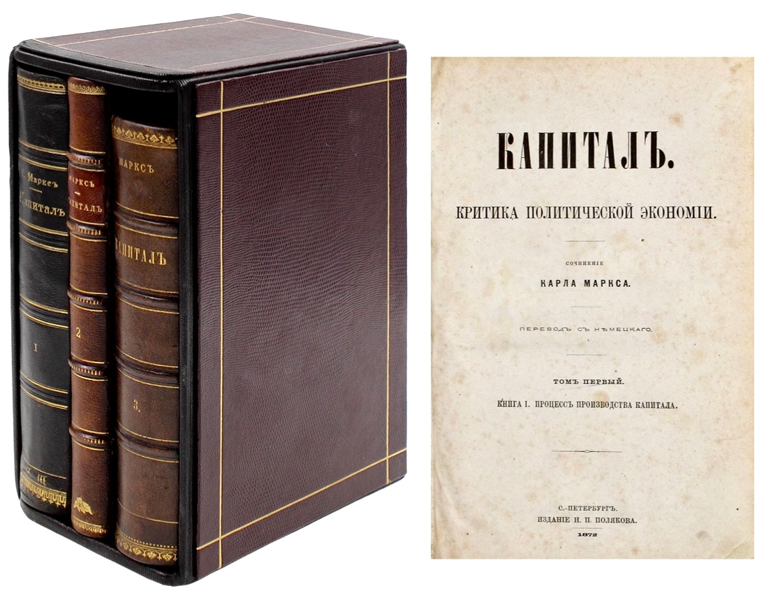 Auction house of Yegorovs | Auction 150 | Antique Books