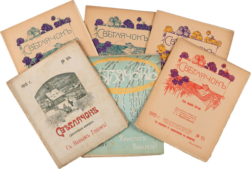 светлячок журнал для детей. журнал волшебный светлячок 2022. волшебный светлячок детский журнал. журнал волшебный светлячок 2022. журнал светлячок приложение.