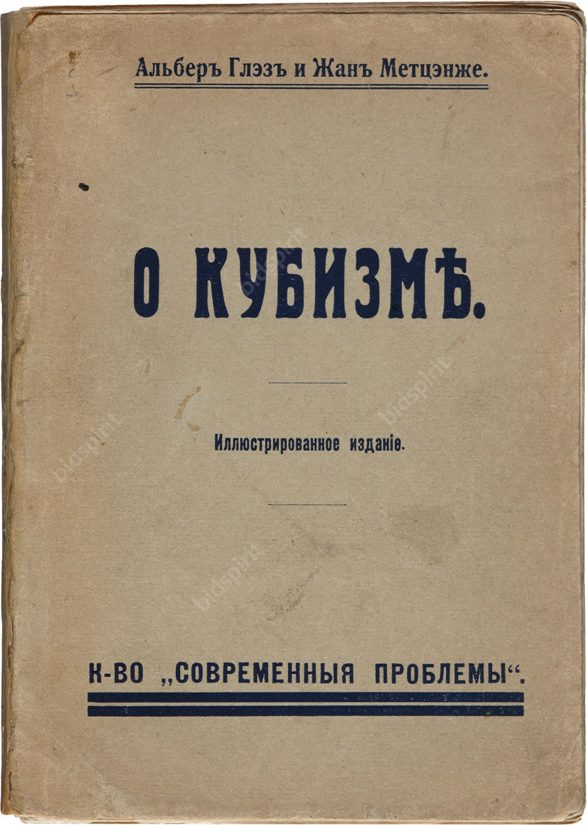 Информационные технологии учебник. Пер изд. Религиоведение учебник для вузов. Часть 1. Пер изд.