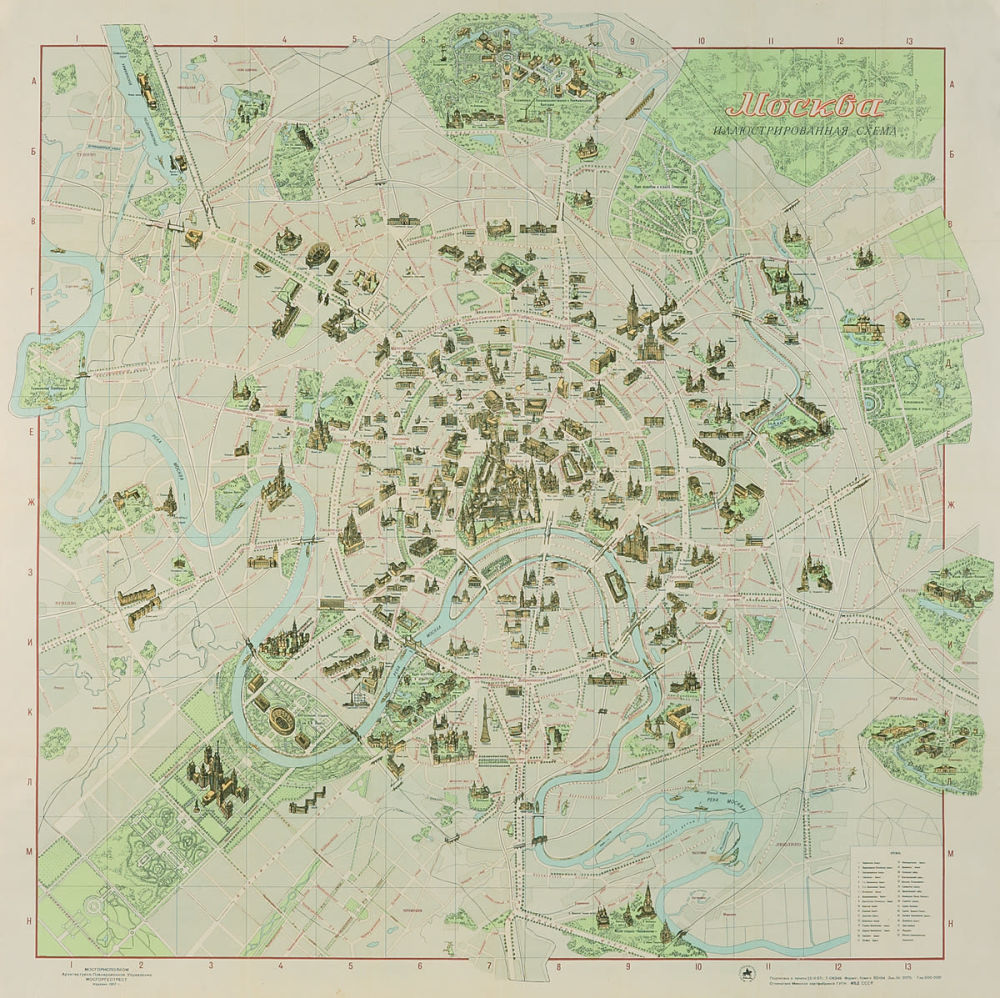 Иллюстрированная схема. Иллюстрированная схема Москвы 1958 года. История создания карт Москвы иллюстрированных. На аукционе была продан первый план Москвы.