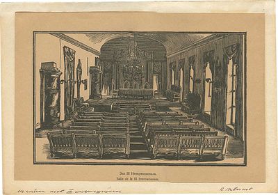 Павлинов Павел Яковлевич - Зал III Интернационала. Лист № 49 из альбома &laquo;Революционная Москва 