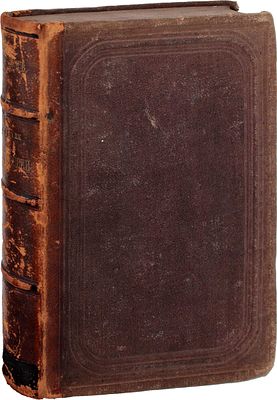 Потехин Н.А. Наши безобразники. Сцены. СПб.: Тип. коммисионера Императорской художеств 