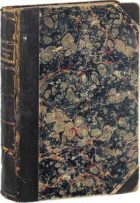 [Собрание В.Г. Лидина]. Башкирцева М.К. Дневник Марии Башкирцевой / Пер. с фр.; с прил. ст. 