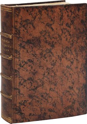 Благочестивейшия самодержавнейшия великия государыни императрицы Екатерины Вторыя Учреждения 