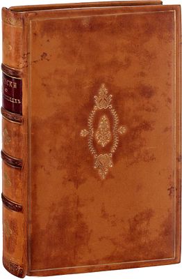 Ангулемская М.Т.Ш. Записки о произшествиях, случившихся в Тампле. С 13 августа 1792 по день 