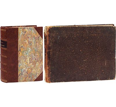 Степанов Ф.В. Пиротехния. Курс фейерверочного искусства, составленный бывшим преподавателем в 