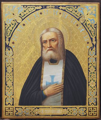Старинная икона "Серафим Саровский на золотом фоне", XIX век. Старинная икона "Серафим 