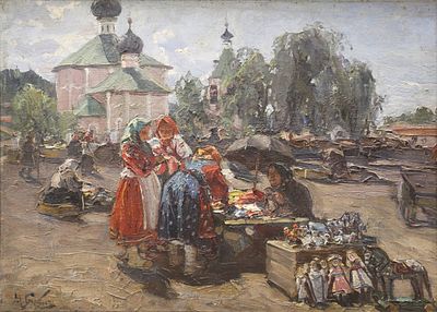 Боскин Михаил Васильевич (1875‑1930)
"Ярмарка". Боскин Михаил Васильевич (1875‑1930) "Ярмарка" 