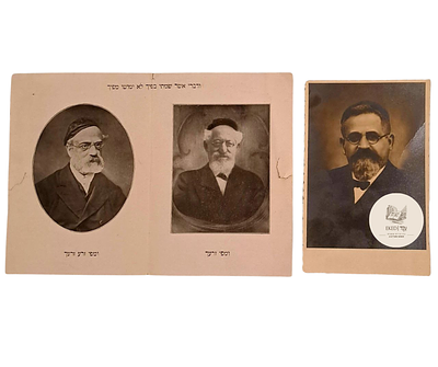 תצלום נדיר ומקורי על גבי גלויה של הרב ד"ר רפאל ברויאר מאשפנבורג, עם דף כרזה עם תמונות אביו הרב 