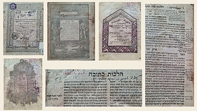 אוסף ספרים - שנות הת' והת"ק - חלקם נדירים וחלקם עם הגהות וחתימות. 1) מעשה רקח על הרמב"ם, חלק 