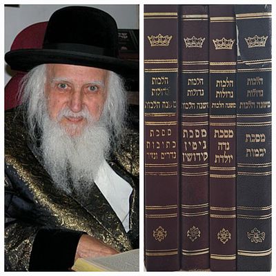 סט שלם ונדיר של הלכות גדולות עם פירוש משנה הלכות - מאת רבי מנשה קליין האדמו"ר וגאב"ד אונגוואר. 