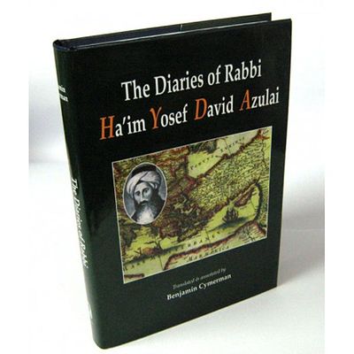יומני הרב חיים יוסף דוד אזולאי (מעגל טוב) - The Diaries of Rabbi Haim Yosef David Azulai.