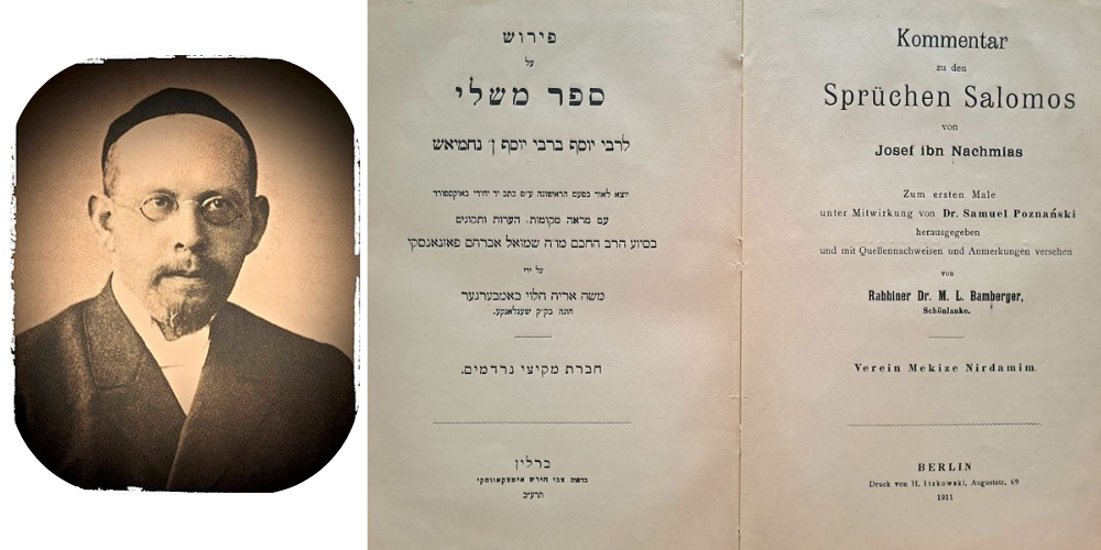 פירוש על ספר משלי לרבי יוסף ברבי יוסף ן' נחמיאש. הוצאת מקיצי נרדמים, ברלין, תרע"ב [1911]. 