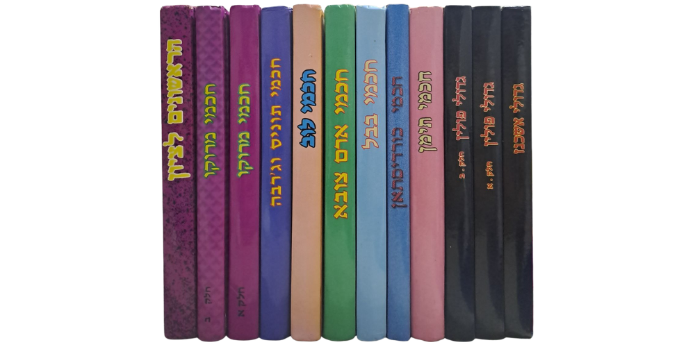 לוט נדיר של 12 ספרי תולדות גדולי ישראל. גדולי פולין (ב' כרכים) 
חכמי מרוקו (ב' כרכים) 
הראשונים 