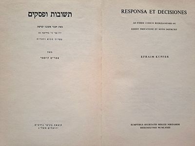 תשובות ופסקים מאת חכמי אשכנז וצרפת - יו"ל ע"פ כת"י בודליאנה 692, בצרוף מבוא והערות מאת אפרים 