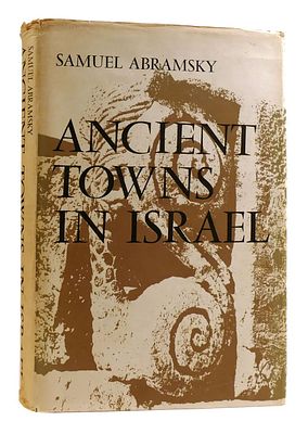 ancient towns in israel - ערים עתיקות בישראל - חותמת פרופ' חיים רבין. ירושלים, 1963. מהדורה ראשונה.