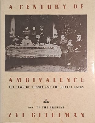 מאה של אמביוולנטיות, יהודי רוסיה וברית המועצות - a century of ambivalence, The Jews of Russia 