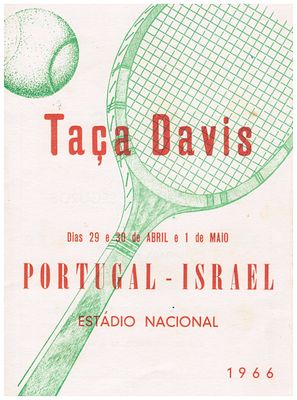 טניס תוכנית דייויס. 1966 פורטוגל - ישראל תוכניה למשחקי גביע דייויס בטניס, נבחרת ישראל (גברים) 