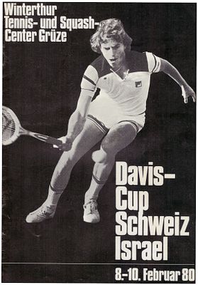 טניס תוכנית דייויס. 1980 שוויץ – ישראל תוכניה למשחקי גביע דייויס בטניס, נבחרת ישראל (גברים) נגד 