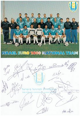 גלויות כדורגל. גלויה נבחרת ישראל יורו 2000 עם חתימות (מודפסות) של כל בני הנבחרת