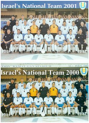 גלויות כדורגל. לוט 2 גלויות נבחרת ישראל 2000 נבחרת ישראל 2001 עם חתימות (מודפסות) של כל בני הנבחרת