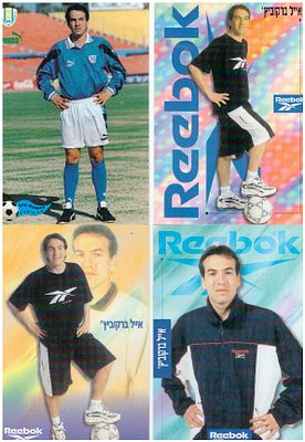 גלויות כדורגל. לוט 4 גלויות אייל ברקוביץ