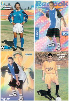 גלויות כדורגל. לוט 4 גלויות חיים רביבו