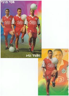 גלויות כדורגל. לוט 2 גלויות אסי טובי
