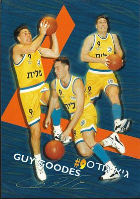 גלויות כדורסל. גלויה גיא גודס עם חתימה מקורית