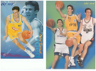 גלויות כדורסל. לוט 2 גלויות עודד קטש