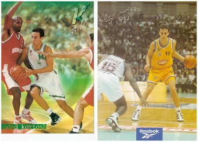 גלויות כדורסל. לוט 2 גלויות עודד קטש