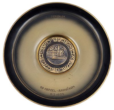 צלחת נחושת גדולה בפטינה צבע זית "פל-בל" "PAL BELL" ישראליאנה, מעוטרת תבליט "אם אשכחך ירושלים 