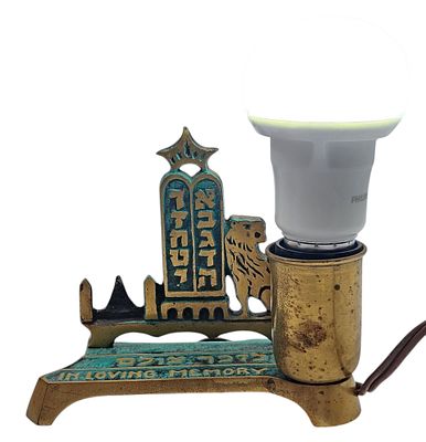 מנורת זכרון עולם מפליז ישראליאנה, מעוטרת בכיתוב "לזכר עולם", אריה ולוחות הברית, גובה 10 ס"מ