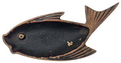 מאפרת ברונזה בפטינה שחורה "דייגי" "DAYAGI" ישראליאנה, מעוצבת כדג, חתומה, אורך 14 ס"מ