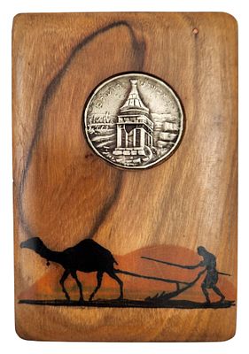 קופסת סיגריות מעץ זית עם תבליט יד אבשלום "בצלאל ירושלם" "BEZALEL JERUSALEM" ישראליאנה, חתומה 