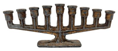 חנוכיית עופרת יצוקה ישראליאנה, אורך 12 ס"מ