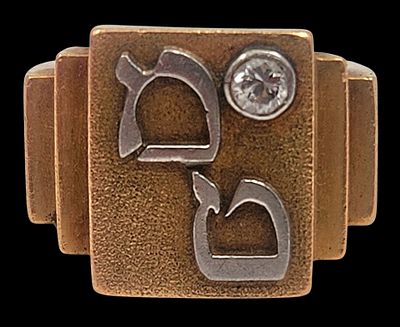 טבעת זהב 18K משובצת יהלום טבעי במשקל כ-10 נקודות, מעוטרת באותיות מ.ט. מידה 56 משקל 18.7 גרם