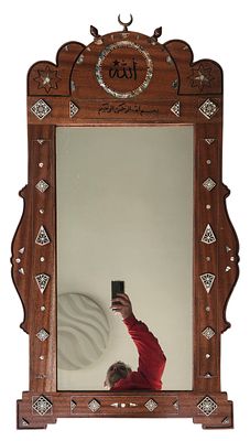 מראת קיר איסלמית, מסגרת מעץ מעוטרת שיבוץ מרקטרי וכיתוב אלהה, 109X49 ס"מ. 
הרהיטים משומשים ויתכנו 