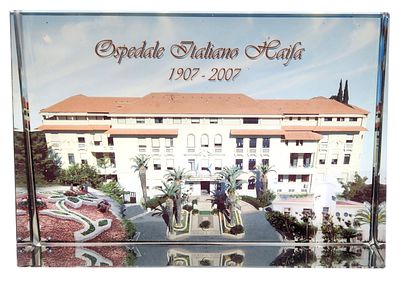 משקולת נייר מקריסטל, הופקה לרגל 100 שנים לבית החולים האיטלקי בחיפה, בקופסה המקורית, אורך 15 ס"מ