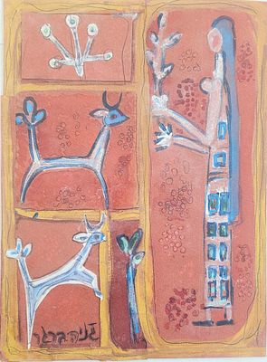 ג'ניה ברגר (1907-2000) קולאז' נערה וחיות, מעורבת על נייר, חתומה, 25X19 ס"מ