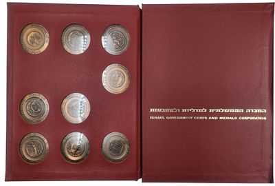 סט 9 מדליות ברונזה, הערים ההסטוריות בישראל, קוטר 45 מ"מ