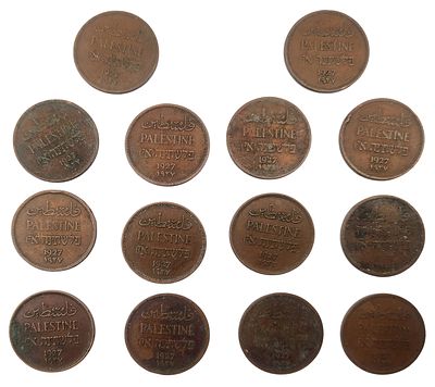 לוט 14 מטבעות 1 מיל 1927, מצבים שונים