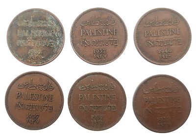 לוט 5 מטבעות 1 מיל 1937 ומטבע 1 מיל 1940, מצבים שונים