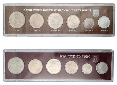 שתי סדרות מטבעות לירה 1977-1978