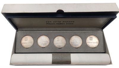 סט 5 מטבעות כסף 900 פדיון הבן 1970, בקופסא מקורית עם תעודת פדיון, קוטר 37 מ"מ, משקל 26 גרם 
