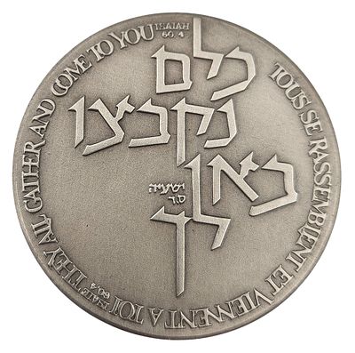 מדלית כסף 935, ארץ הקודש 1963, קוטר 45 מ"מ, משקל 40 גרם