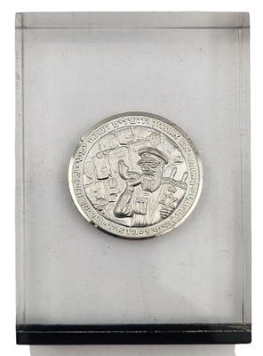 מדלייה כנראה כסף במעמד פוליאסטר יצוק אם אשכח ירושלים, קוטר 37 מ"מ