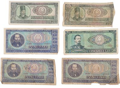 לוט 6 שטרות ליי רומניה, מצבים שונים